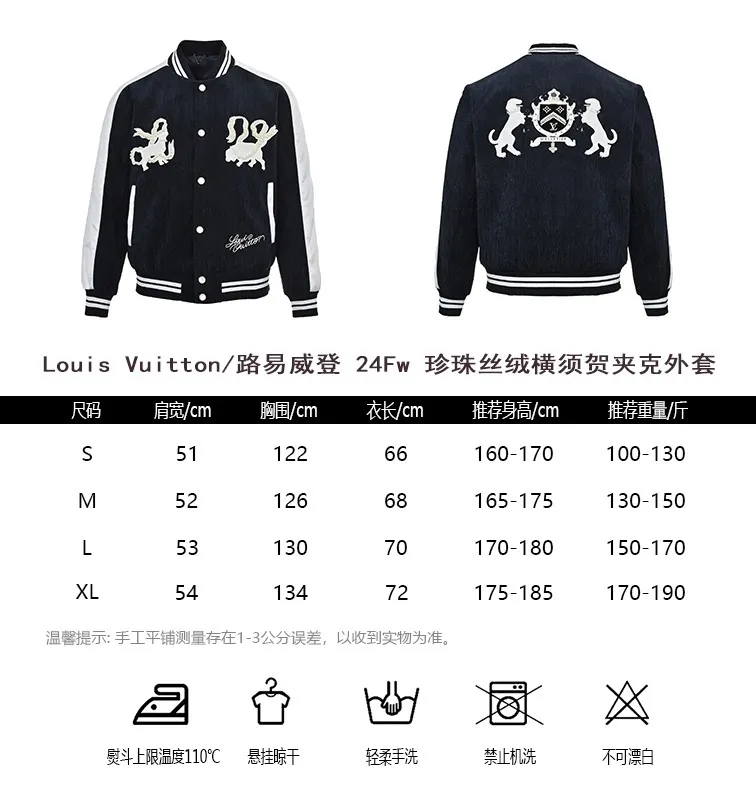 Louis Vuitton/Louis Vuitton 24Fw Pearl Velvet Yokosuka Jacket Jacket